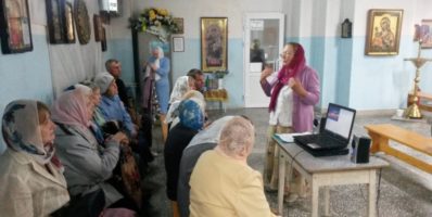 ПРАВОСЛАВНАЯ КНИГА